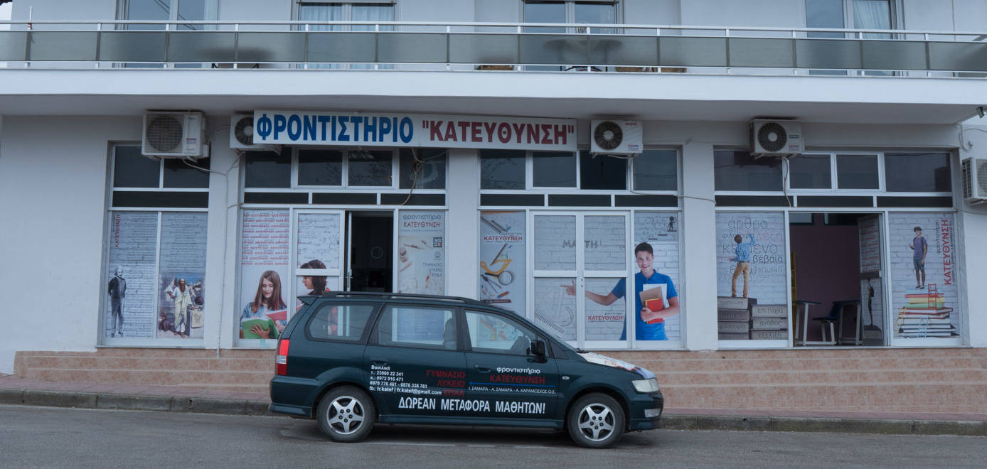λιγα λογια